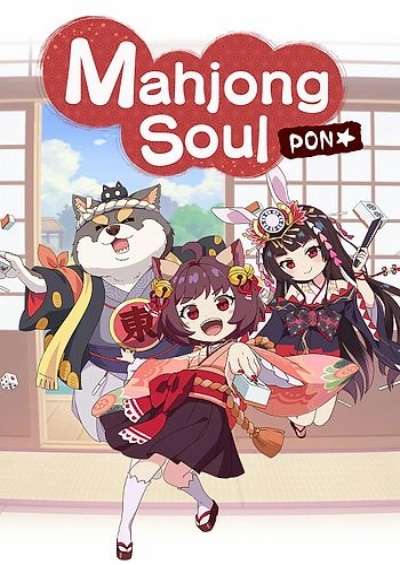 Jantama Pong☆ سریال