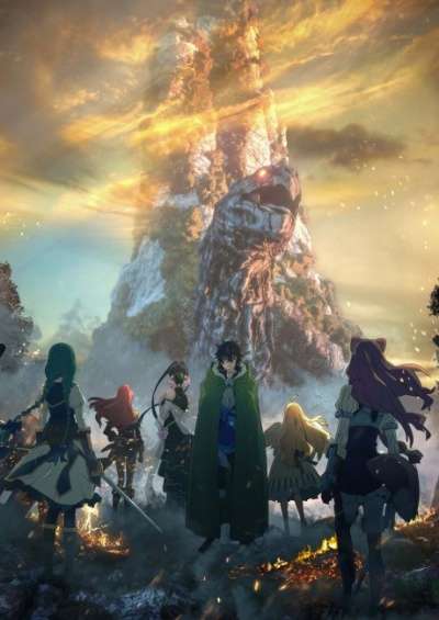 Tate no Yuusha no Nariagari Season 2 سریال