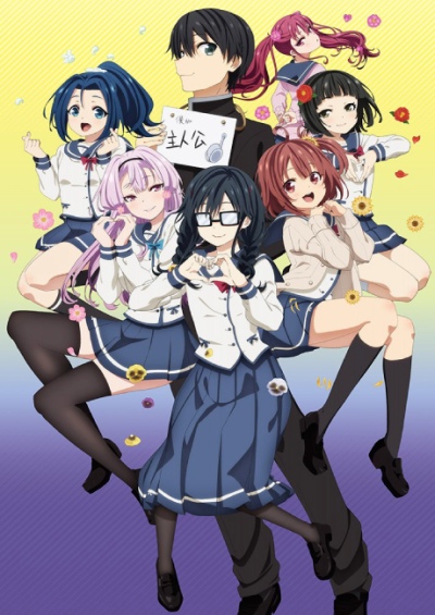 Ore wo Suki nano wa Omae dake ka yo سریال
