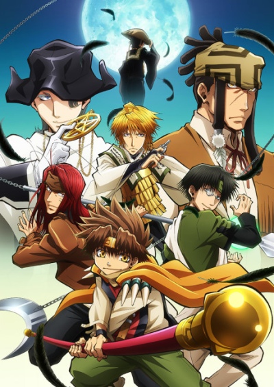 Saiyuuki Reload: Zeroin سریال