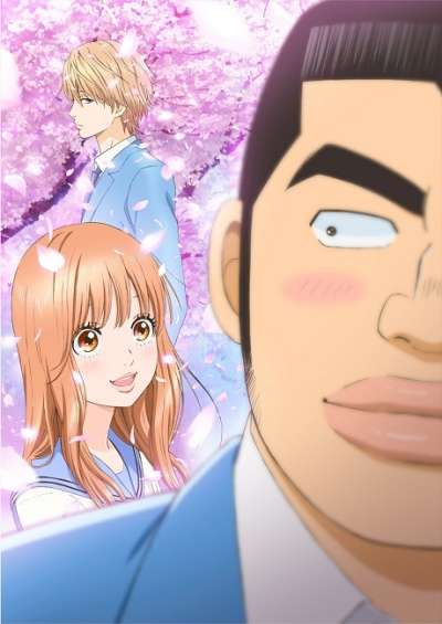 Ore Monogatari!! سریال