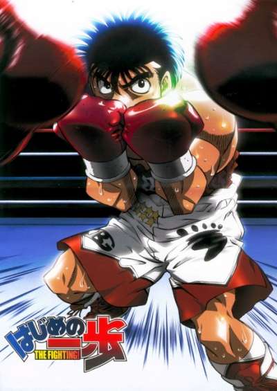 Hajime no Ippo سریال