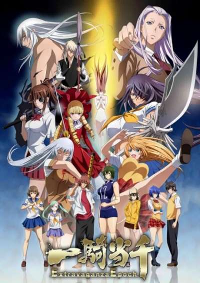 Ikkitousen سریال