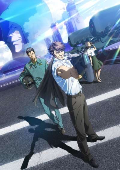 Psycho-Pass: Sinners of the System سریال