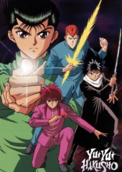 Yuu☆Yuu☆Hakusho سریال