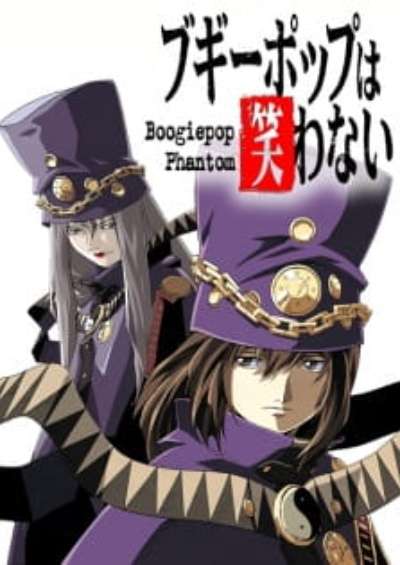 Boogiepop wa Warawanai سریال