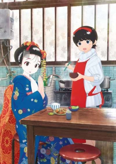 Maiko-san Chi no Makanai-san سریال
