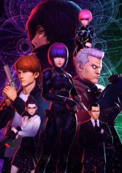 Ghost in the Shell: SAC_2045 Season 2 سریال