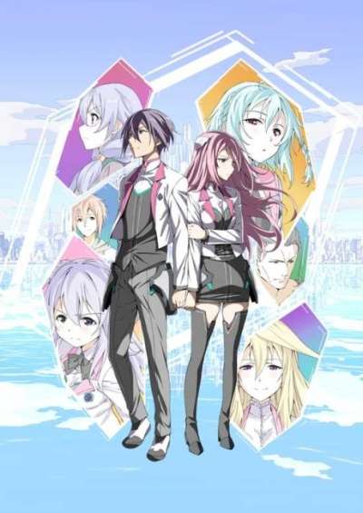 Gakusen Toshi Asterisk سریال
