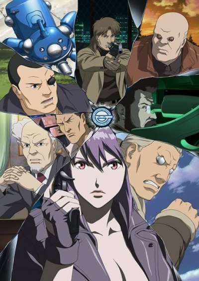 Ghost in the Shell: Stand Alone Complex – The Laughing Man سریال
