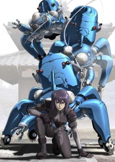 Ghost in the Shell: Stand Alone Complex سریال