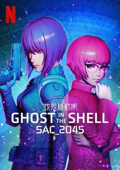 Ghost in the Shell: SAC_2045 سریال