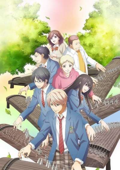Kono Oto Tomare! Part 2 سریال