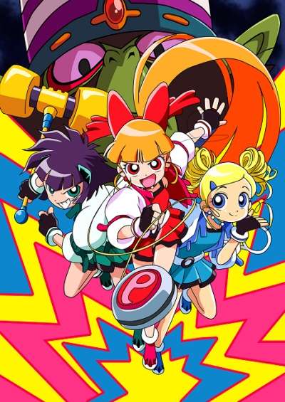 Demashita! Powerpuff Girls Z سریال