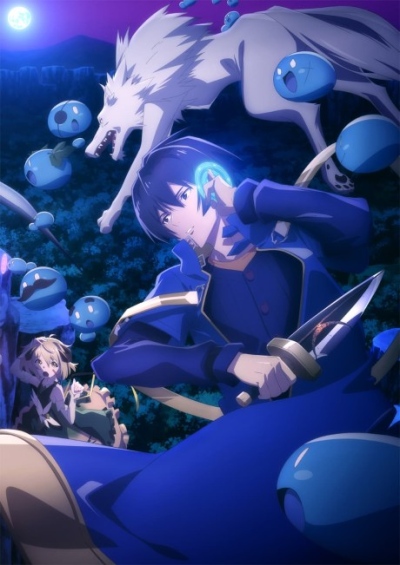 Tensei Kenja no Isekai Life: Dai-2 no Shokugyou wo Ete, Sekai Saikyou ni Narimashita سریال