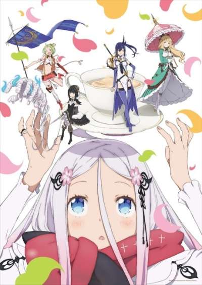 Warau Arsnotoria Sun! سریال