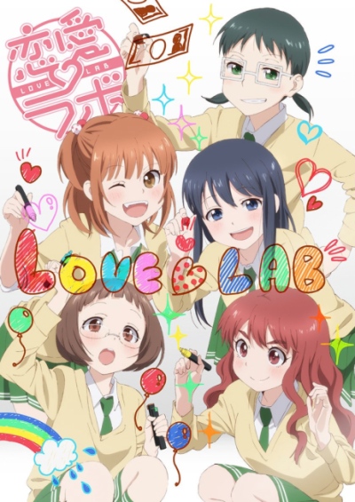 Love Lab سریال