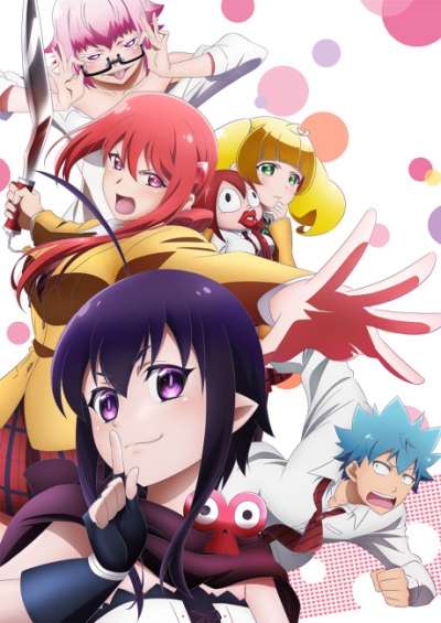 Renai Boukun سریال
