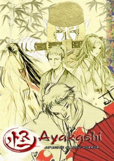 Ayakashi: Japanese Classic Horror سریال