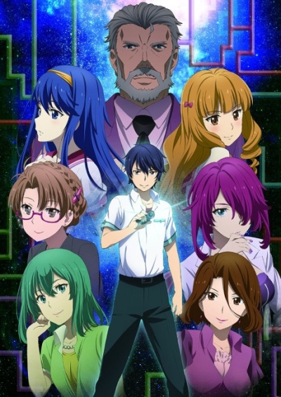 Kono Yo no Hate de Koi wo Utau Shoujo YU-NO سریال