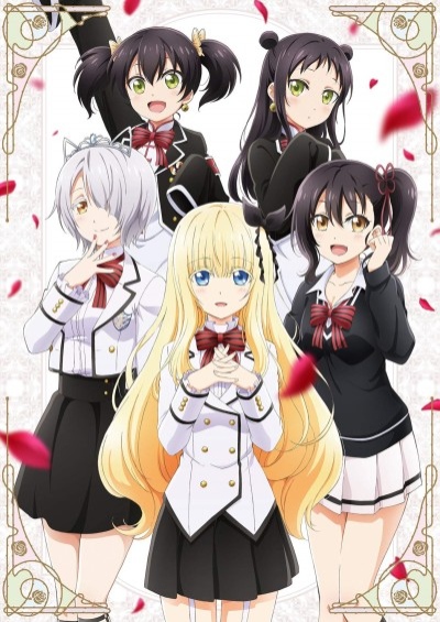 Kishuku Gakkou no Juliet سریال