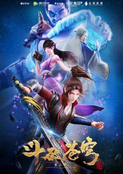 Fights Break Sphere 2nd Season سریال