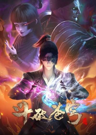 Fights Break Sphere 4th Season سریال