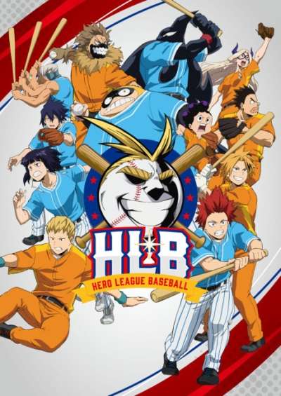 Boku no Hero Academia (ONA) سریال