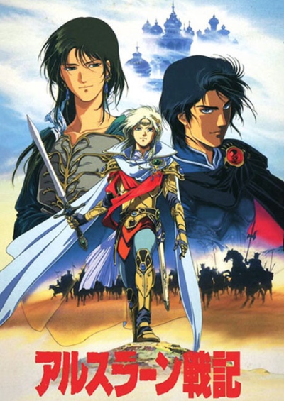 Arslan Senki سریال