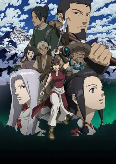 Seirei no Moribito سریال