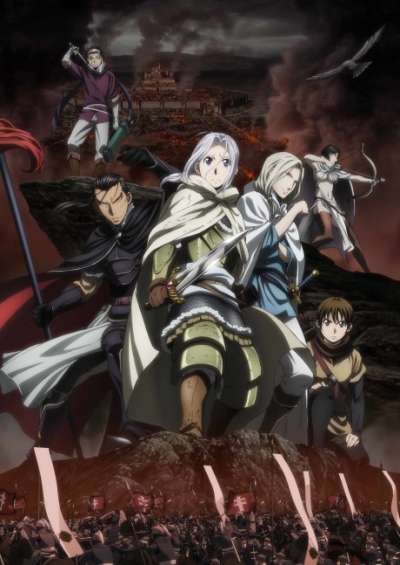 Arslan Senki (TV) سریال