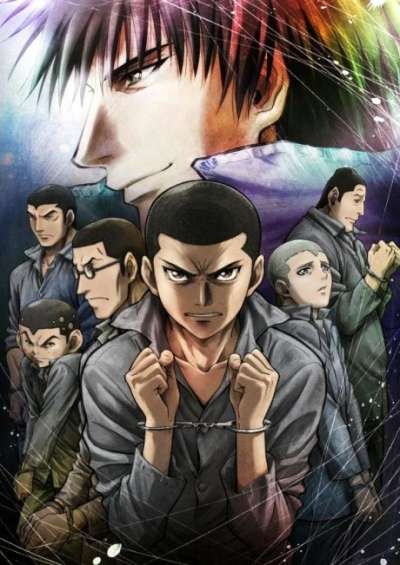 Rainbow: Nisha Rokubou no Shichinin سریال