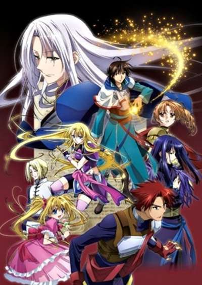 Densetsu no Yuusha no Densetsu سریال