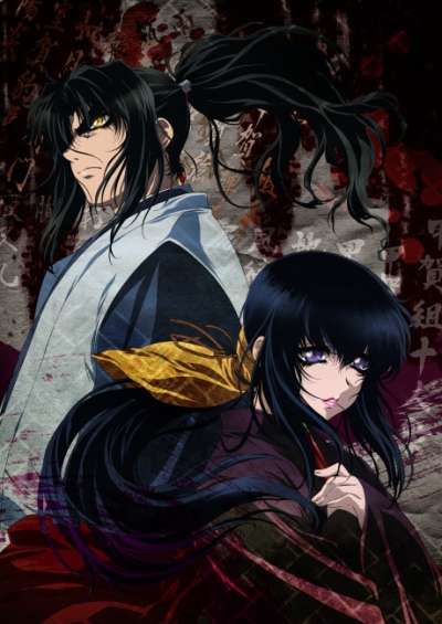 Basilisk: Kouga Ninpou Chou سریال