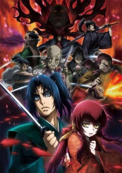 Basilisk: Ouka Ninpouchou سریال