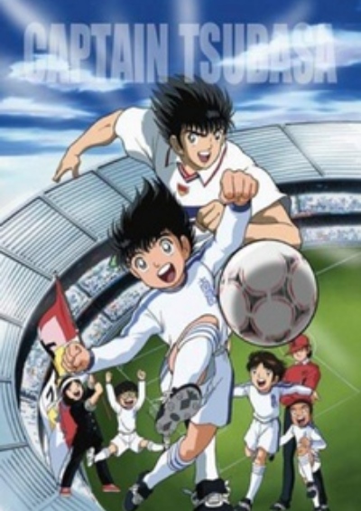 Captain Tsubasa: Road to سریال