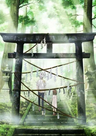 Into the Forest of Fireflies’ Light فیلم