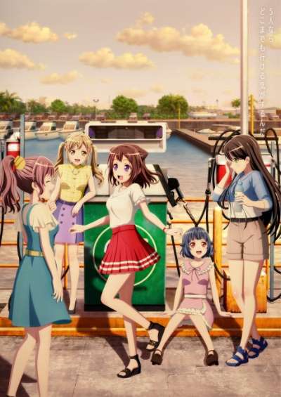 BanG Dream! Movie: Poppin’ Dream! فیلم