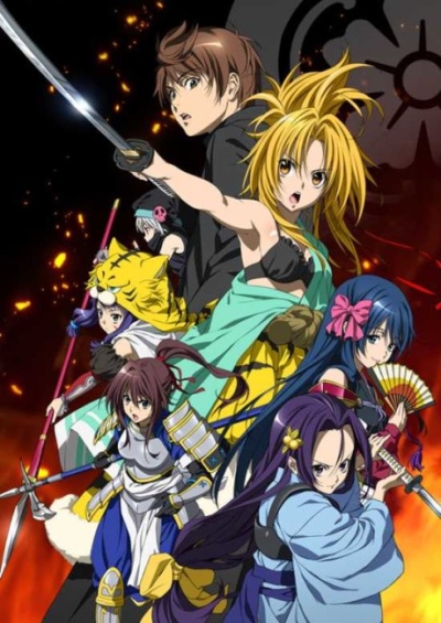 Oda Nobuna no Yabou سریال