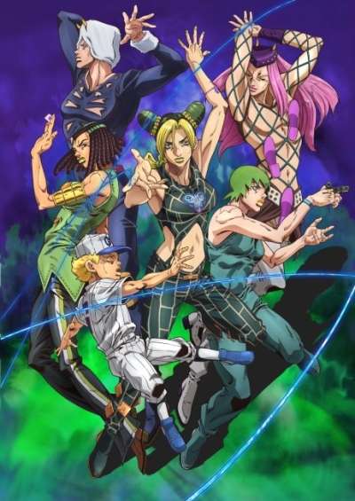 JoJo’s Bizarre Adventure Part 6: Stone Ocean Part 2 سریال
