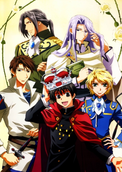 Kyou kara Maou! سریال