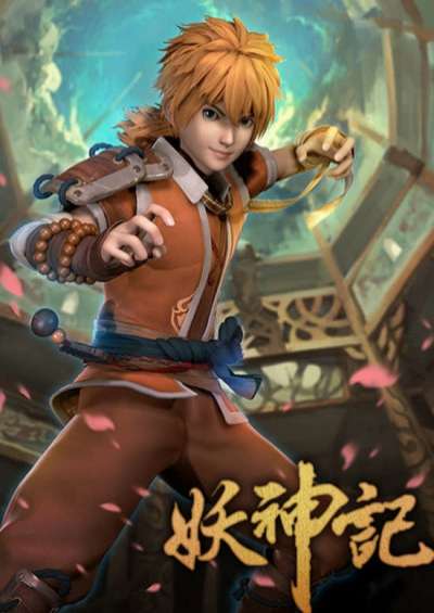 Tales of Demons and Gods سریال