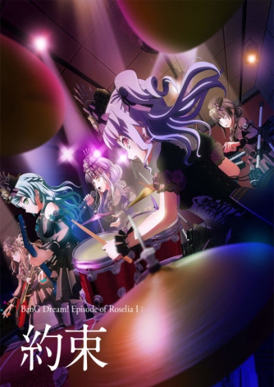 BanG Dream! Movie: Episode of Roselia – I: Yakusoku فیلم