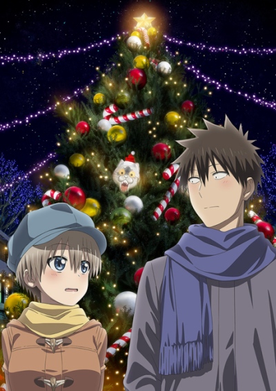 Uzaki-chan wa Asobitai! Double سریال