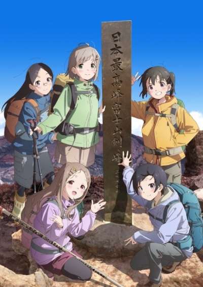 Yama no Susume: Next Summit سریال