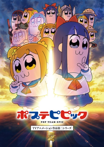 Poputepipikku 2nd Season سریال