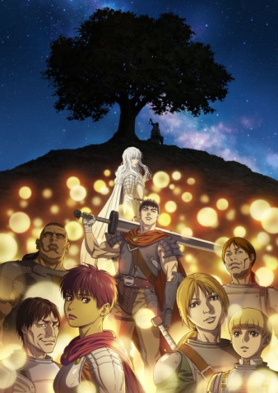 Berserk: Ougon Jidai-hen – Memorial Edition سریال