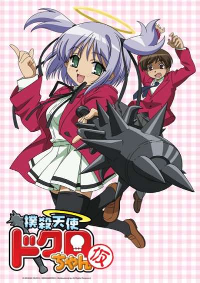 Bokusatsu Tenshi Dokuro-chan سریال