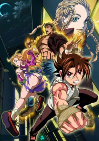 Shijou Saikyou no Deshi Kenichi OVA سریال