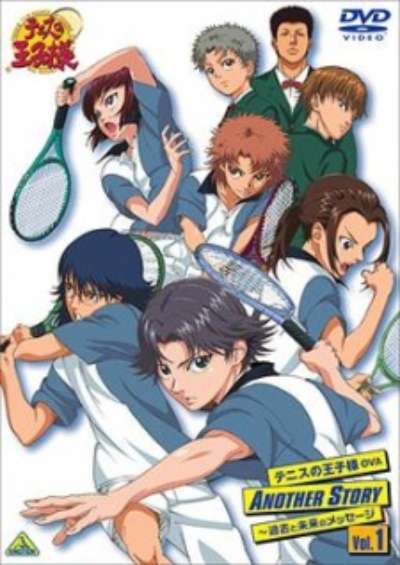 Tennis no Ouji-sama: Another Story – Kako to Mirai no Message سریال